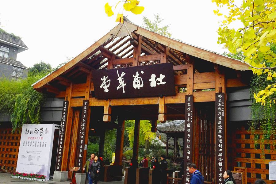 杜甫草堂博物館加強(qiáng)防雷與安全技術(shù)防范