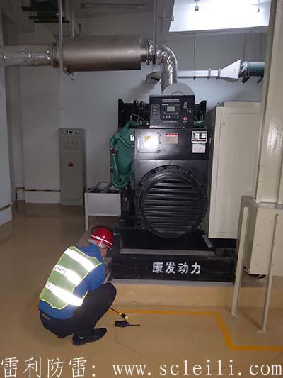 發(fā)電機(jī)防雷安全檢測